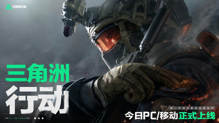 现掉链子的